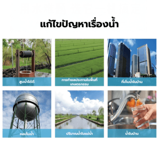MIZUMA ปั๊มบาดาลโซล่าเซลล์ ท่อ 3  750W รุ่น 3DPC3.8-95-72-750