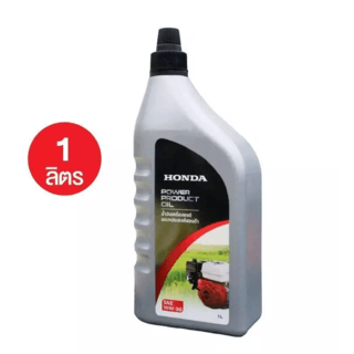 HONDA น้ำมันเครื่องยนต์เอนกประสงค์ฮอนด้า 4T ขนาด 1 ลิตร 