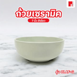 ADAMAS ถ้วยเซรามิค 7 นิ้ว OLAF-G