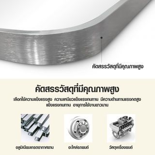 Nice ชุดกระจกอะลูมิเนียมทรงสี่เหลี่ยม 50x70 ซม. รุ่น คูปส์ 01-ซิลเวอร์ สีเงิน