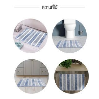 COZY พรมเช็ดเท้าขนนุ่ม รุ่น LOBBY-01 ขนาด 50× 80× 2.5ซม. สีฟ้า