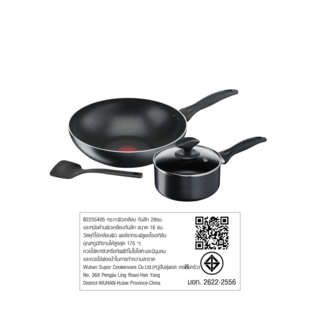 TEFAL B225S405 COOK & CLEAN ชุดกระทะเซ็ต 4 ชิ้น WOKPAN 28+SAUCEPAN 16+LID+SPATULA