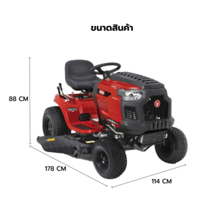 ROVER รถตัดหญ้านั่งขับ รุ่นRancher 547/42 ขนาด547CC ใบตัด42นิ้ว