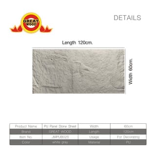 GREATWOOD บอร์ด PU หินเทียมลาย Stone Skin ขนาด 60x120CM สี White Grey