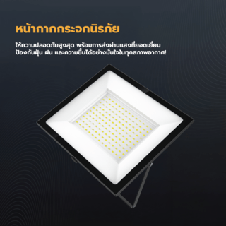 EILON โคมไฟฟลัดไลท์ LED 100W รุ่นTP-FL-100WW แสงวอร์มไวท์
