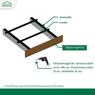 ดูร่าวัน ไม้เชิงชาย 1.6x15x300ซม. สีเทาสโมคเกรย์