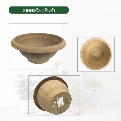 Tree’ O กระถางต้นไม้ รุ่น PY-2058BN  ขนาด 30 x 30 x 13 ซม. (12นิ้ว) น้ำตาล