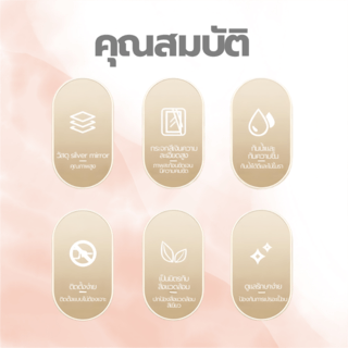 Nice กระจกเงาไม่มีกรอบ ทรงรี รุ่น JLLS009  ขนาด 45x60 ซม. สีใส