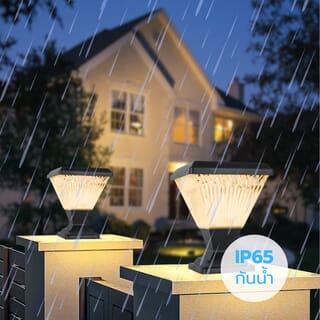 EILON โคมไฟหัวเสาโซลาร์เซลล์ทรงเหลี่ยมลายตรง 15W ปรับได้ 2 แสง พร้อมรีโมทคอลโทรล รุ่น EZTD-FZSW-15W สีดำ