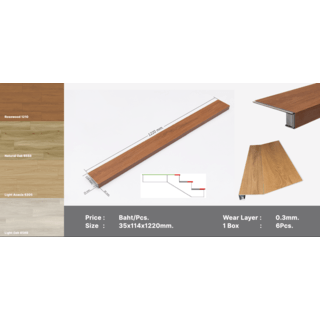 จมูกชานพักบันได SPC Click lock 114x1220x4+1mm IXPE  items No. 1210 สีไม้สักอ่อน