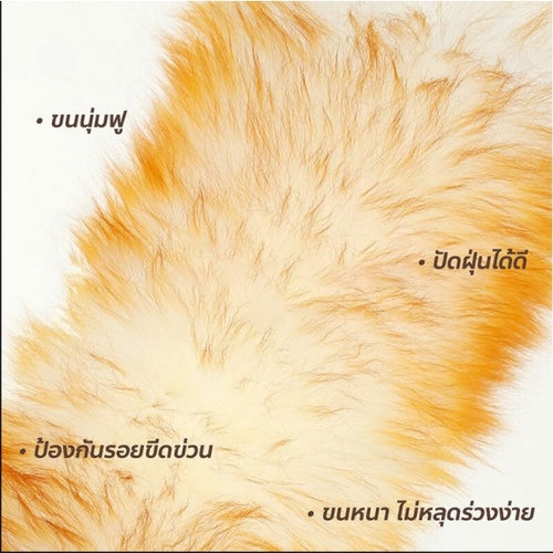 ICLEAN ไม้ปัดฝุ่นขนแกะด้ามปรับระดับได้ รุ่น US578-1 ขนาด 6x6x75-110 cm สีน้ำตาล