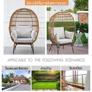 SUMMER SET ชิงช้ารังนก รุ่น Noah  ขนาด 75x89x150ซม. สีเทา