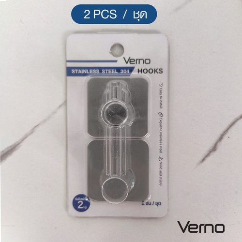 Verno ตะขอสแตนเลส 304  รุ่น DW229122-ARG ขนาด 4.5x4.5x2.8CM สีเงิน 2 ชิ้น/ชุด