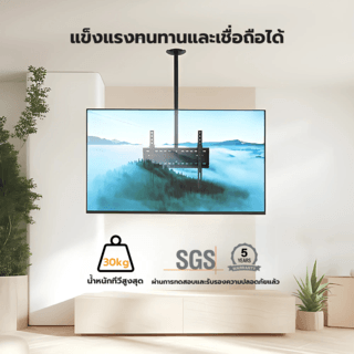 ROSS ขาแขวนทีวี ขนาด 32-70 CR2C/HS-GH  สีดำ