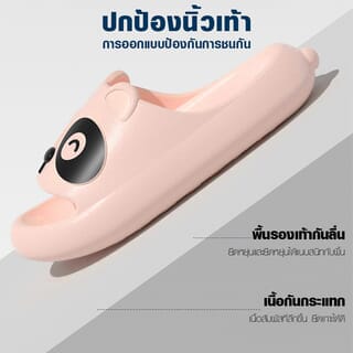 PRIMO รองเท้าแตะ EVA A33 No.42-43 สีชมพู