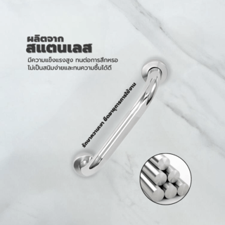 Iris ราวทรงตัวสแตนเลส ขนาด 25 มม. ยาว 40 ซม. รุ่น IR-2540 สีโครม