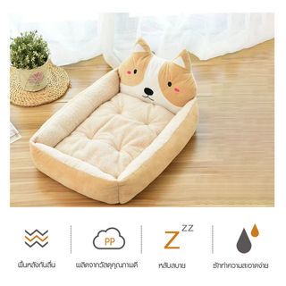 DUDUPETS เบาะนอนสัตว์เลี้ยง รุ่น LOVELY-M ขนาด40x50x12ซม. สีเบจ