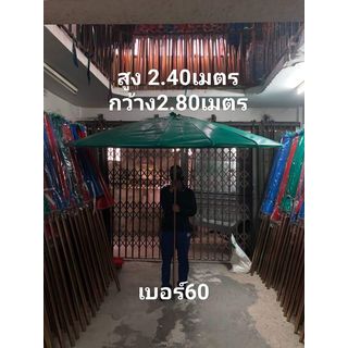 ร่มผ้าใบคูนิล่อนหนังเทียม 350ไมครอน เบอร์ 60 18 ก้าน 5มม. SYP6004 สีน้ำเงิน
