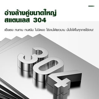 CLOSE อ่างล้างจาน 2 หลุมไม่มีที่พัก SS304 100x50x22 ซม. ATHENS-100