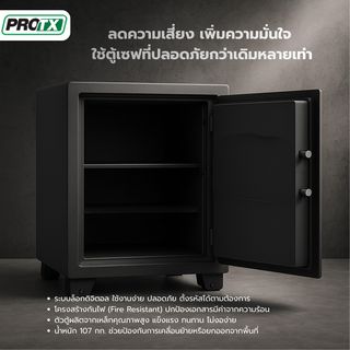 PROTX ตู้เซฟดิจิตอลกันไฟ รุ่น YB-700ALP ขนาด 49x50x70 ซม. สีดำ น้ำหนัก 107 KG