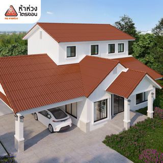 ห้าห่วง กระเบื้องหลังคาไตรลอน 0.50x50x150ซม. สีส้มมุกแพลทตินั่ม