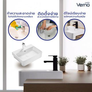 Verno อ่างล้างหน้าแบบฝังครึ่งเคาน์เตอร์ รุ่น เวนิส VN-A451A