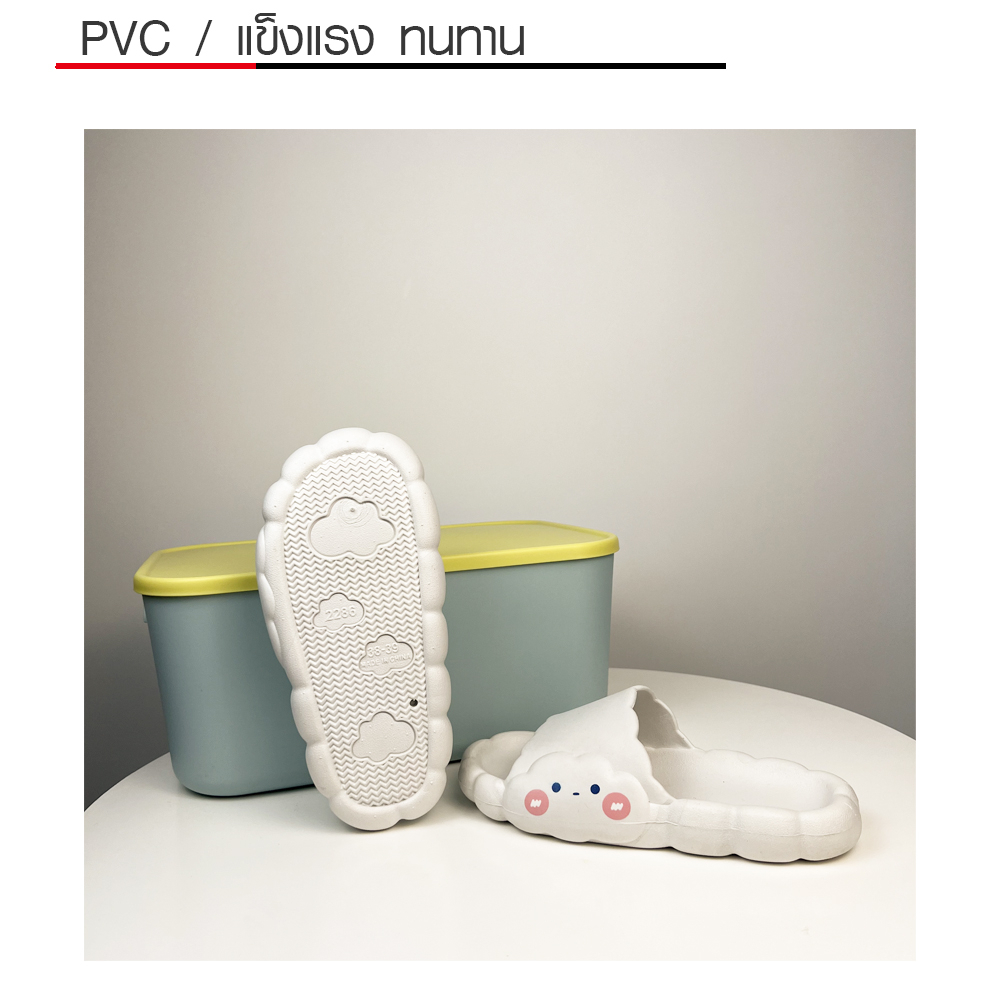 KOJI รองเท้าแตะ รุ่น2286-WT เบอร์ 38-39 สีขาว