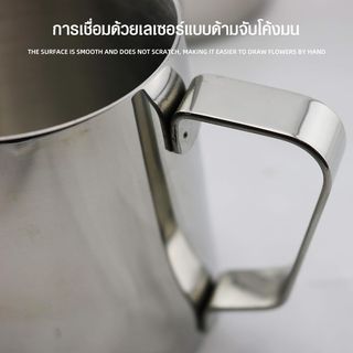 ADAMAS เหยือกตีฟองนมสเตนเลส 350 มล. EAMONN-01 สีเงิน