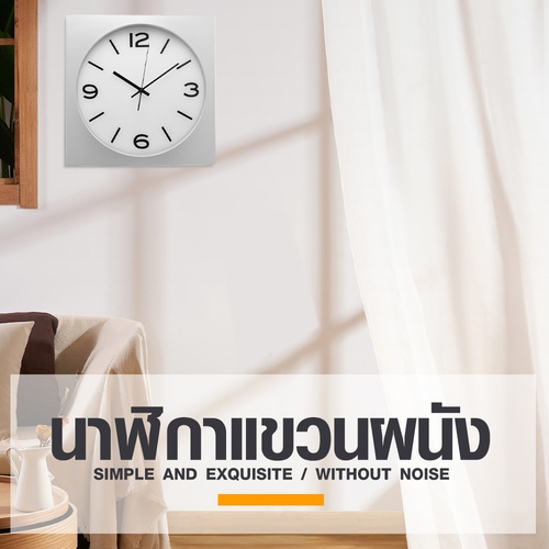 COZY นาฬิกาแขวนผนัง รุ่น MIRA-WH ขนาด 35.0x35.0x5.0 ซม. สีขาว