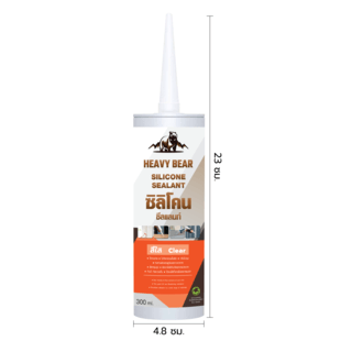 Heavy Bear ซิลิโคน ซีลแลนท์ HVB-SLC02 300 มล. สีใส