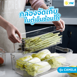 GOME กล่องจัดเก็บในตู้เย็นซ้อนได้ 31.5x11x10 ซม. CAMILA