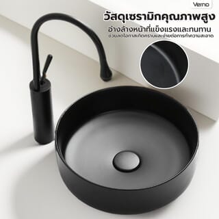 Verno อ่างล้างหน้าวางบนเคาน์เตอร์ก๊อกนอกอ่าง **ไม่รวมก๊อกน้ำ** รุ่น ไมร่า  VN-499-36-YA สีดำแมท