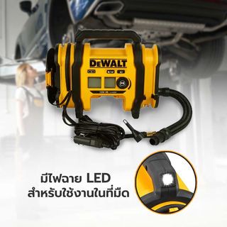 DEWALT เครื่องสูบลมไร้สาย 18V (20V Max) DCC018N-XJ เฉพาะตัวเครื่อง