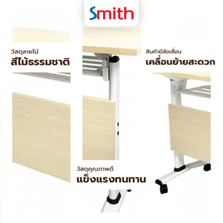 SMITH โต๊ะประชุม รุ่น SAMI ขนาด 50X140X75 ซม. สีไม้ธรรมชาติ (1/2)