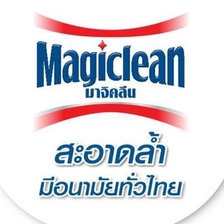 MAGICLEAN สเปรย์ขจัดคราบไขมันและทำความสะอาดครัว 500 มล. สีเขียว