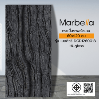 กระเบื้องพอร์ซเลน   60x120 ซม.  รุ่นเมอคิวรี DGD1260018 (2P/1.44 ตร.ม.) Hi-gloss Random