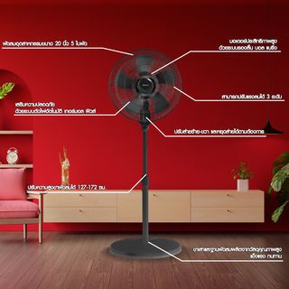 HATARI พัดลมอุตสาหกรรมเสาเดี่ยว 20 นิ้ว IP20M1 สีดำ