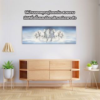 NICE ภาพพิมพ์ผ้าใบ Fengshui C12040-3 ขนาด 40x120ซม. กลุ่มม้าสีขาววิ่ง