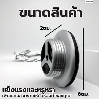 VERNO สะดืออ่างสองตอน สแตนเลส 