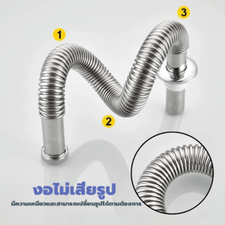 Verno ท่อย่นน้ำทิ้งแบบยืดหดได้ สแตนเลส304 รุ่น PQS-XXG2 ขนาด 80 ซม.