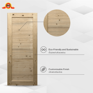 GREATWOOD ประตูไม้สนบานทึบ 80x200 ซม. สีธรรมชาติ
