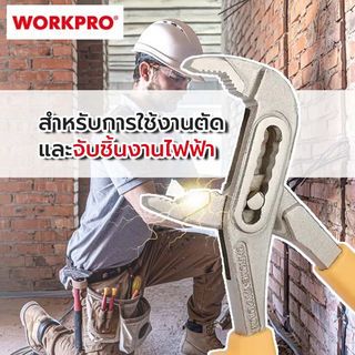 WORKPRO คีมคอม้าหุ้มฉนวนกันไฟฟ้า 1000โวลต์ 10 รุ่น WP342019
