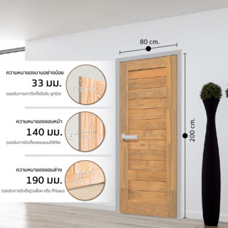 D2D ประตูไม้สน (Pine)  บานทึบทำร่อง Eco Ezero-29  BJ  80x200 ซม. สีเบรินแอช