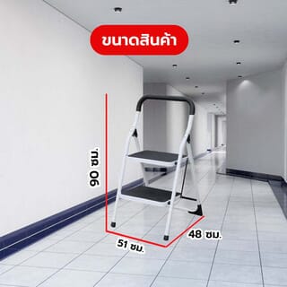 HUMMER บันไดเหล็กมือจับ  2 ขั้น รุ่น LF004 สีดำ