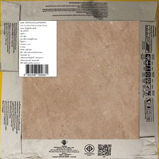 COTTO กระเบื้องเซรามิคปูพื้น 30X30 ซม. ปิซาร์โร่-น้ำตาล Matt (11P)