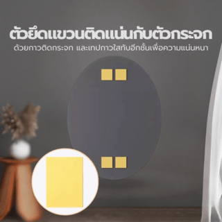 Nice กระจกเงาไม่มีกรอบ ทรงรี รุ่น JLLS005 ขนาด 45x60ซม. สีใส