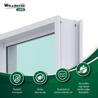 WELLINGTAN (LIKE) ช่องแสงอะลูมิเนียม 150x40ซม. สีขาว