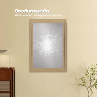 Nice กระจกมีกรอบทรงเหลี่ยม (PS) รุ่น โทยาม่า ขนาด 40x60 ซม. สีน้ำตาล 