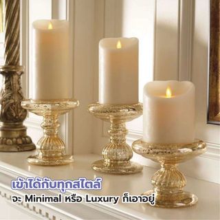 COZY เทียน LED 3ชิ้น/กล่อง รุ่น AZEL ขนาด 7.5x7.5x10ซม. / 7.5x7.5x12.5ซม./ 7.5x7.5x15ซม. สีเบจ