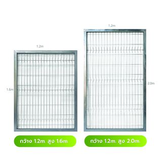 ปืนใหญ่ ประตูรั้วสำเร็จรูปกัลวาไนซ์ ขนาด กว้าง 1.2m. สูง 2.0m.